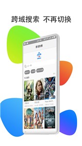 影视大全官方版截图2