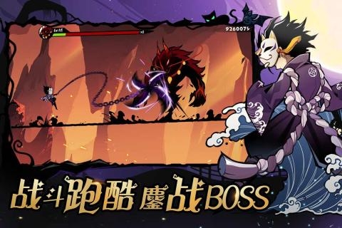 忍者必须死3九游版 v3.0.5