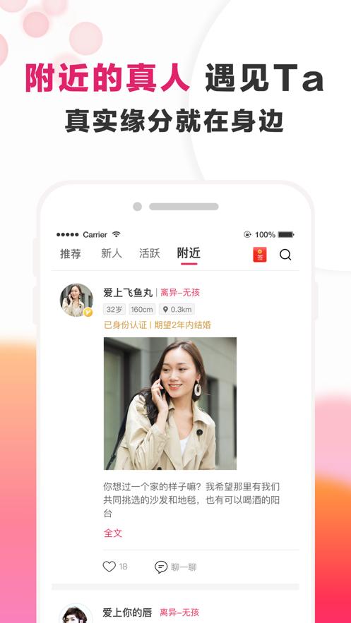 梅花婚恋.png