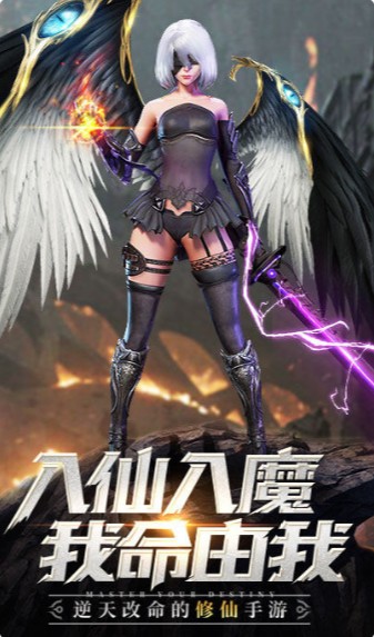 剑魂online正版下载安装2021  v5.0.4
