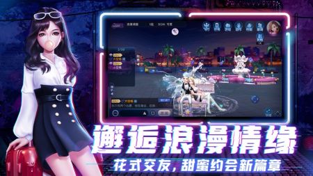 劲舞团全民派对 v3.0.5