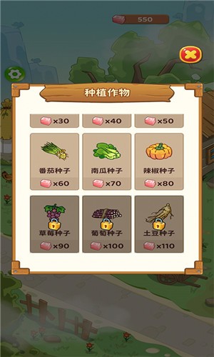爷爷的开心小菜园红包版  v1.0.0