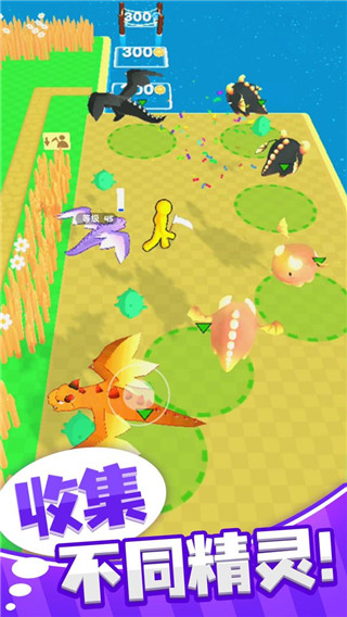 梦幻精灵小岛免费版 v1.2.0