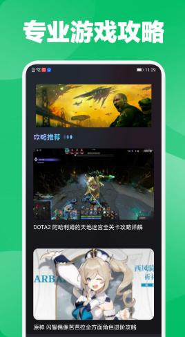 放置手游社区  v1.1