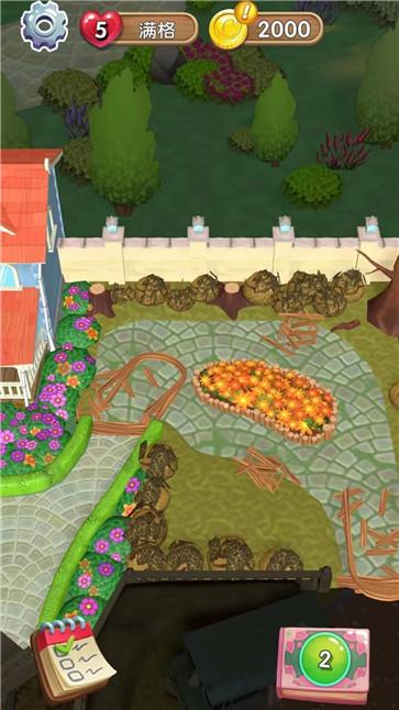 逆袭小花匠红包版  v1.28.5