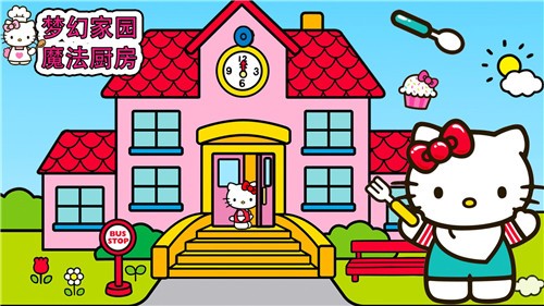 梦幻家园魔法厨房  v1.0