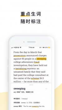 流利说ios版 v2.0.5