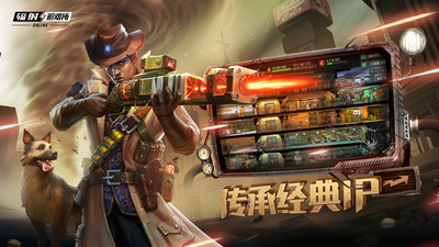 辐射：避难所 正版 v3.0.5