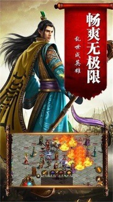 新妖月遗忘传奇 需要支持安卓系统5.2以上