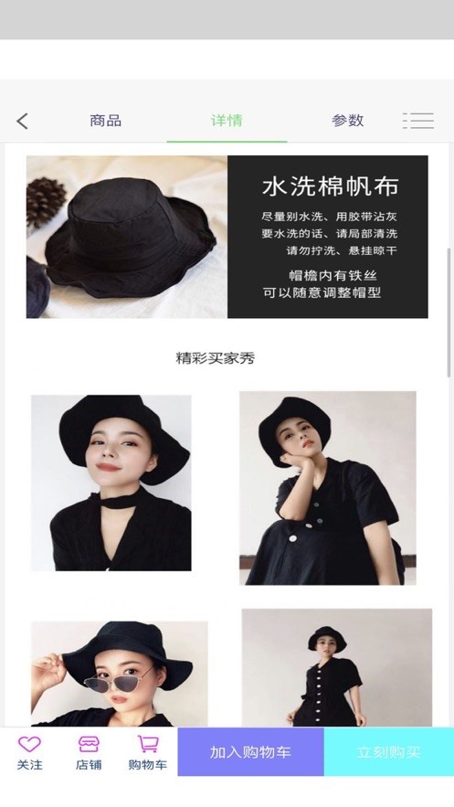 切诺吉品截图0