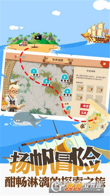 报告船长官方版 v1.0.0安卓版