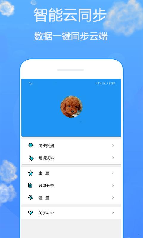 用心记 2020-07-24 15:23