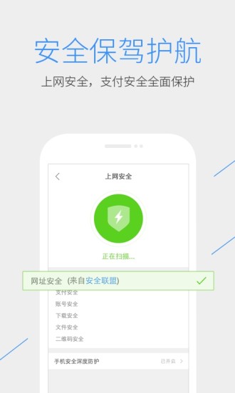 QQ浏览器x86版 版本:v6.1.4.1740