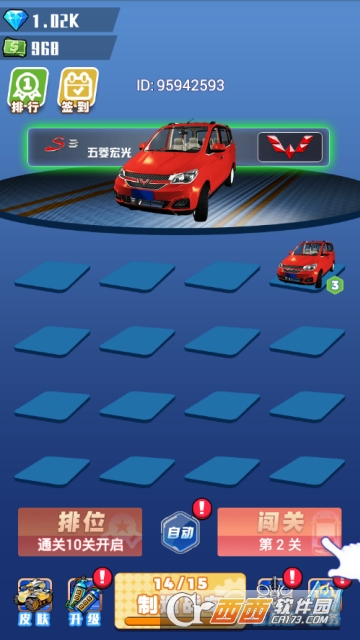 飞车战场app v1.0安卓版