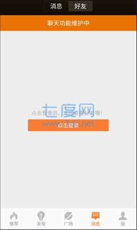 部落冲突阵型复制软件