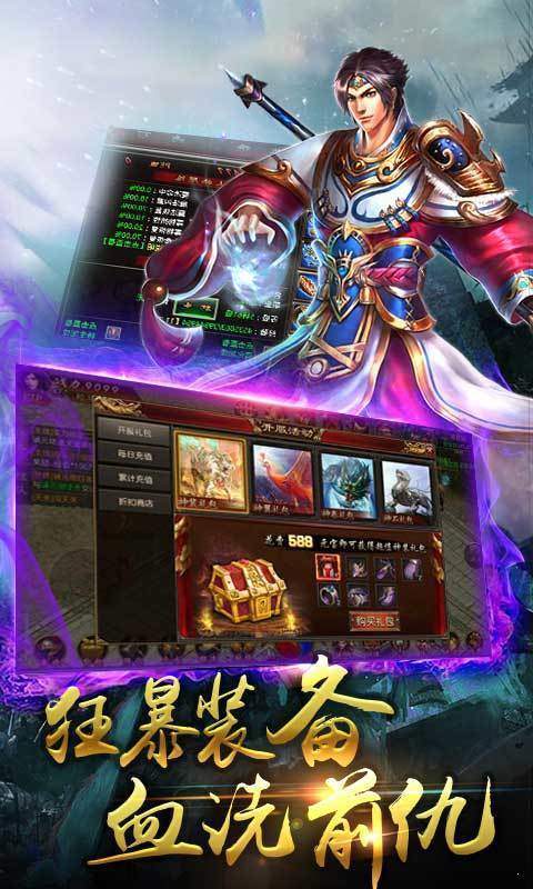 火龙复古大极品 v1.1.0