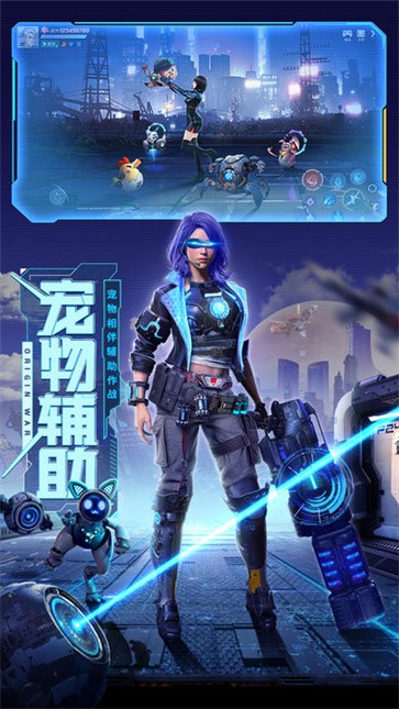 源战役正版  v2.6