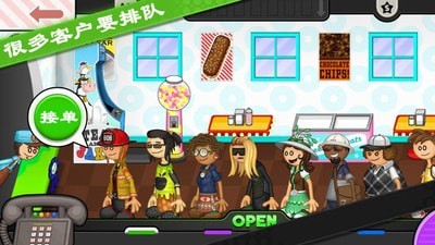 老爹甜甜圈店togo v1.1.9