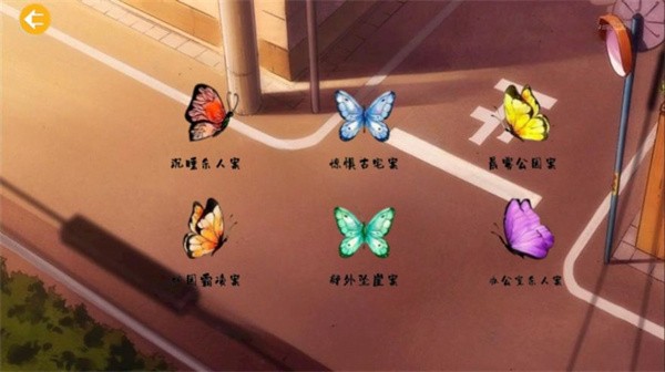 美少女明证密探  V 1.0