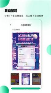 小翅企业版  v1.0.9