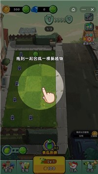 植物大战僵尸2守卫