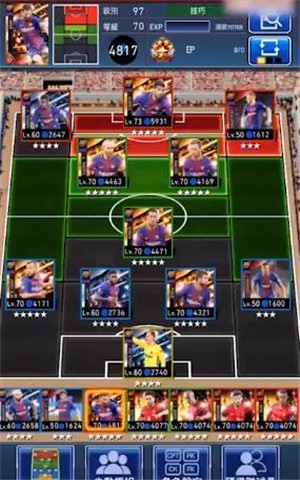 实况王者集结2.3.0 V 2.3.0
