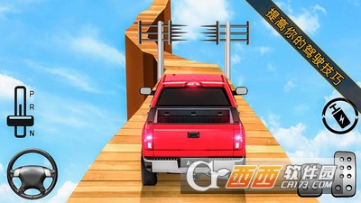 吉普车特技大师