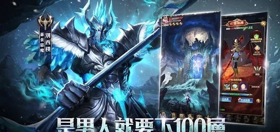 猎魔者觉醒手游最新安卓版图片1