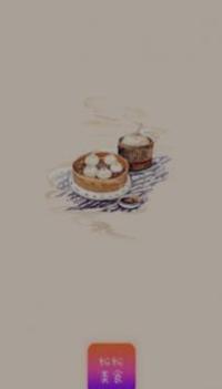 纷纷美食 v3.1.5