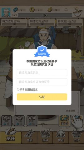 面点大师 v0.0.5