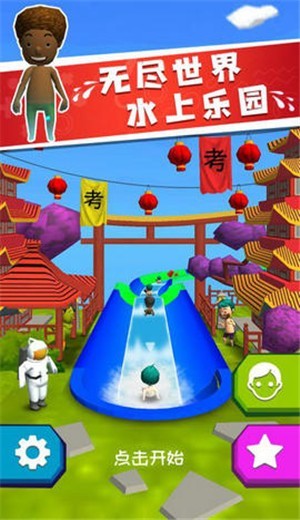 我溜的贼快 v1.0.1
