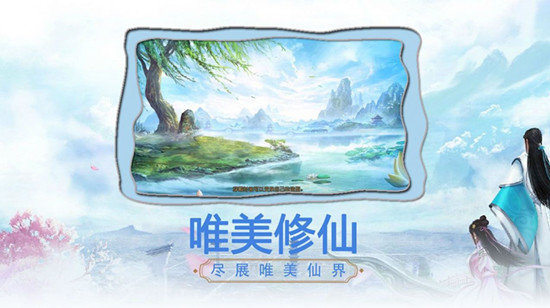 万宠情缘录游戏