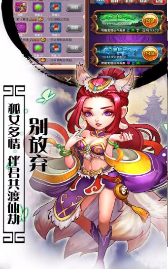 美猴王是我手游 2024-06-25 15:08