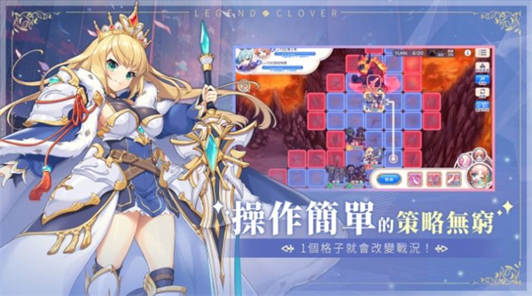 传奇四叶草X  v1.0.0