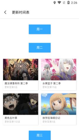 唧唧Down手机版 v11.0