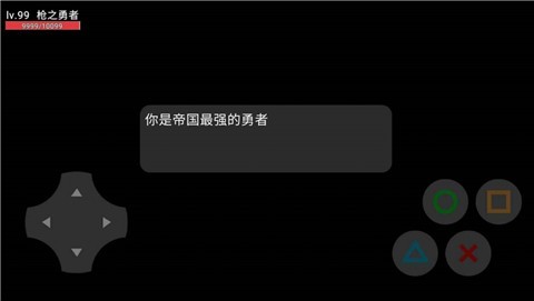 剑语开放世界 2022-02-08 10:58