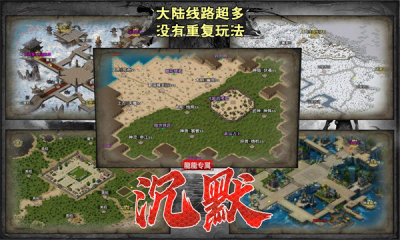 龙龙专属沉默正版手游下载  v4.4.3