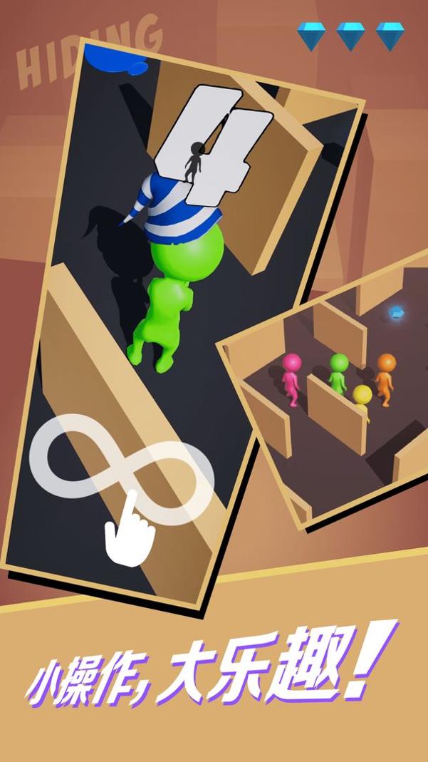 躲猫猫大侠 v0.1