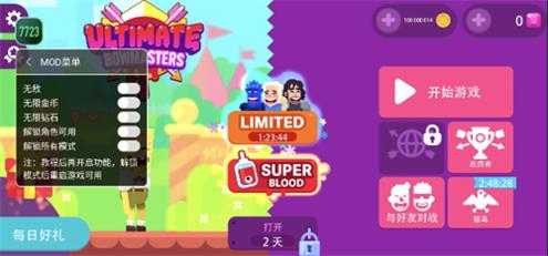 终极弓箭手 v1.0.6