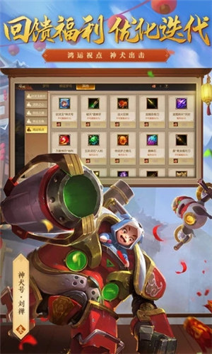 梦三国手游单机解锁版 v3.0.3