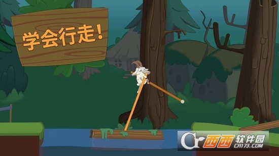 行走大师Walk Master v1.29安卓版