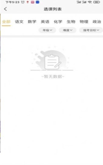 极亿考 2020-09-30 14:16