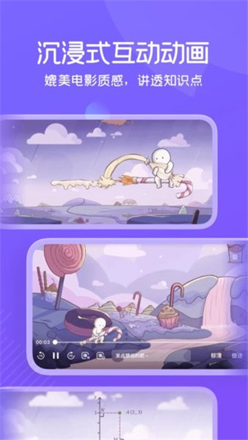 海豚自习馆 v3.18.0