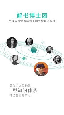 路上读书 2020-07-27 17:42