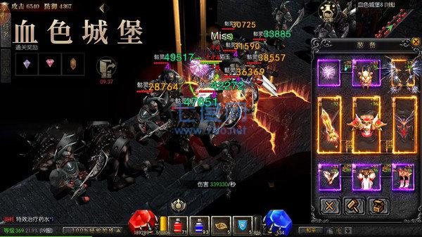 荣耀与战魂 v1.2.1