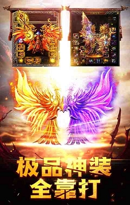 网辰传奇