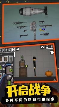 监控人游乐场 v3.0.5