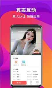 转角交友新版  v2.14.0