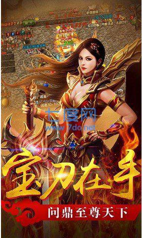 刚开一秒合击传奇