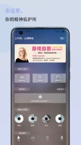 5P医学 v3.8.3